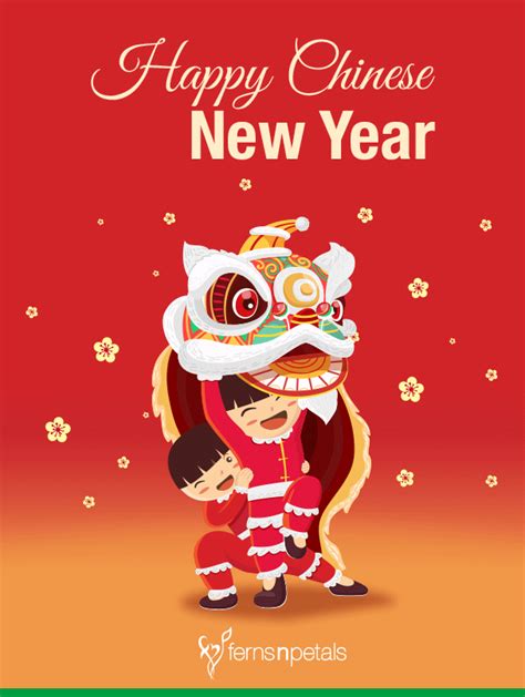 happy chinese new year gif